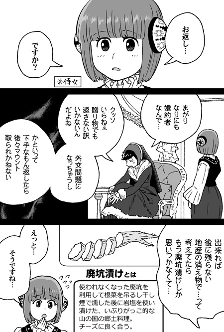 こちら→https://t.co/WVrbn8kYk9の続き。黒キンクイ。

文通を始めました(甘酸っぱい!) 