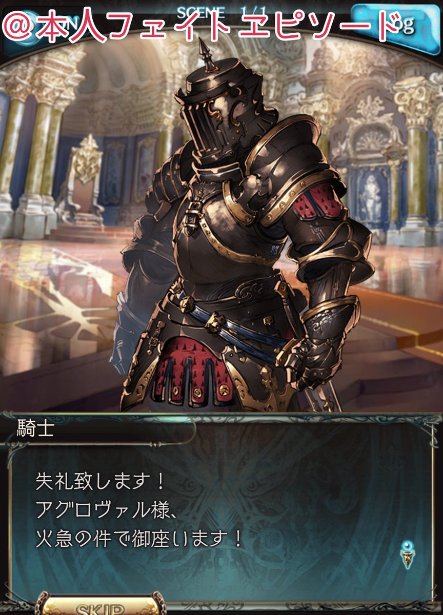 蒼風みくも 追記 だめだ 黒い甲冑のコイツが 騎士 だったので何も分からなくなった 氷炎後に名称等が変わったのならアニバスキンでも 軍 表記なのは変だし ウェールズの 軍 と 騎士団 の違いってなんなんだ 実は同一で呼び方が適当なのか 蒼風みくも 追記 だめだ 黒い甲冑のコイツが 騎士 だったので何も分からなくなった 氷炎後に名称等が変わったのならアニバスキンでも 軍 表記なのは変だし ウェールズの 軍 と 騎士団 の違いってなんなんだ 実は同一で呼び方が適当なのか