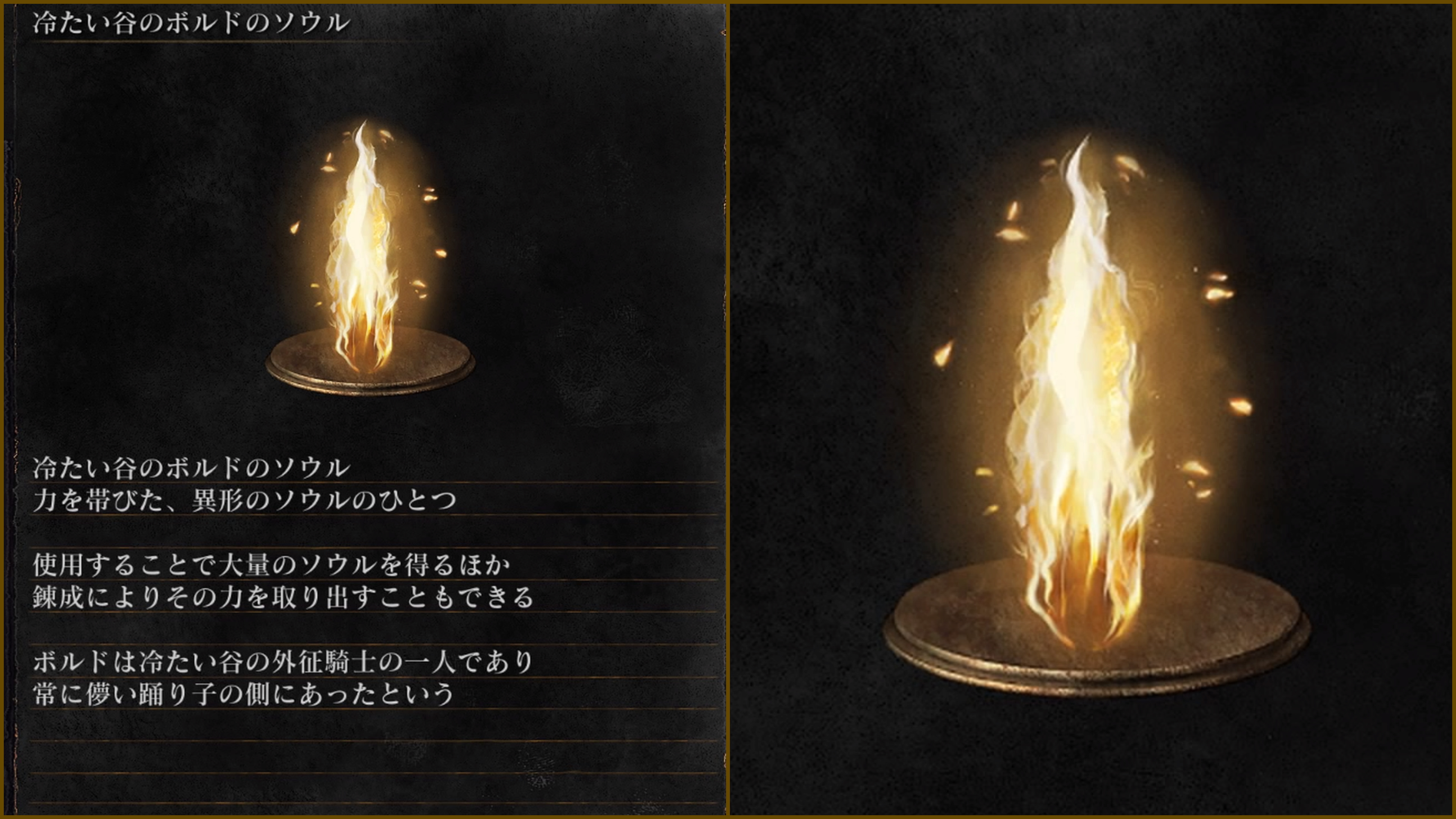 تويتر 髭熊猫 ひげぱんだ ゲーム配信 考察 怪談語り على تويتر ソウル中核 ルーツの法則 ダークソウル3のラスボスの ソウルはペンダントが燃えてると言う話を聞き 各ボスを見直してるんだけど これ全部ルーツにまつわるものが燃えてるんじゃないか ボルド