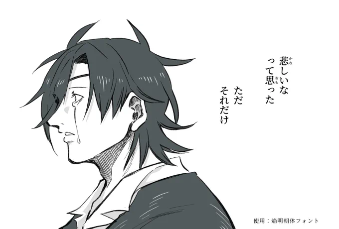 受け止めきれない心 