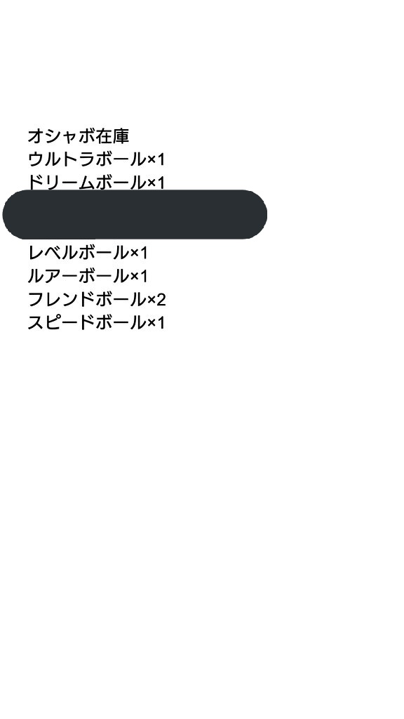 ポケモン掲示板 Carian Twitter Twitter