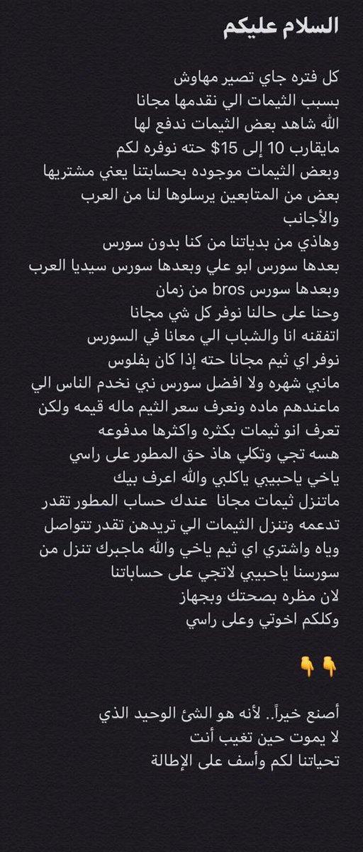 KHATARI 🇮🇶 THEMES tweet media