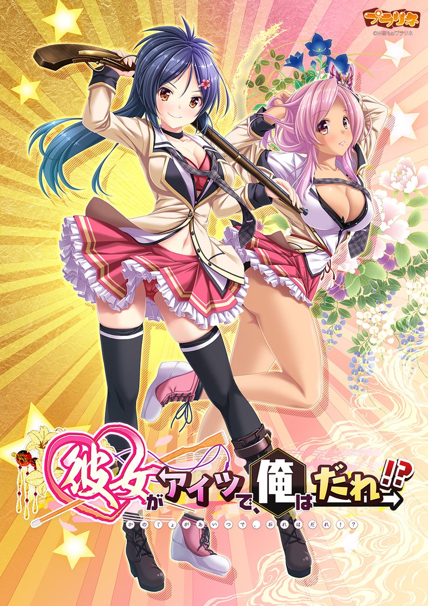 アリスnet Sur Twitter 水野七海様 Mzn773 織愛 ちゃんのコメント サインありがとうございましたm M 店頭にて飾らせて頂いてます これからも告知 宣伝頑張っていきます プラリネ