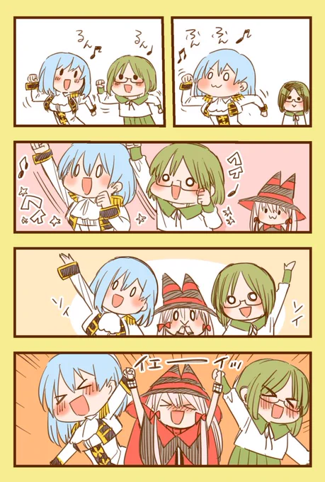 レイのふしぎなおどり!とてもたのしそうだ!(ロッサリ) #魔女ツノ 
