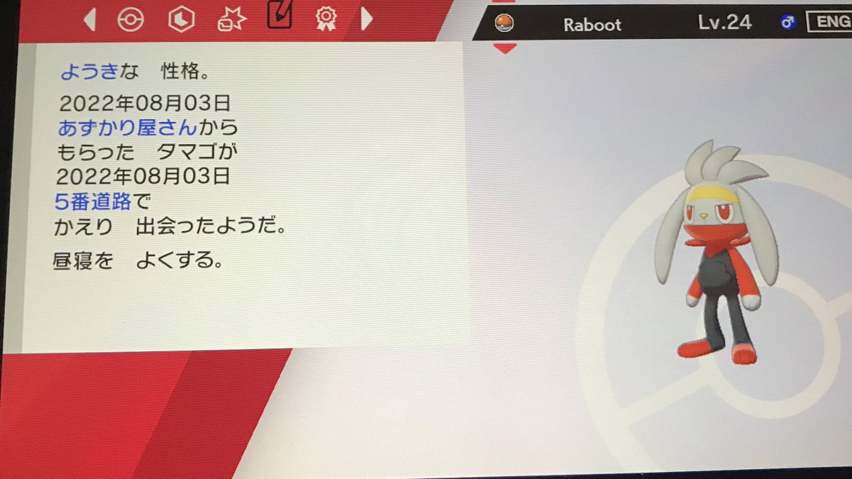 銀狼 緋色着弾済 6v ˊᵕˋ 色違いなるほどです ポケモンの名前が英語表記だったりする物もやばいんですかね ˊᵕˋ 今色々しらべてたらアローラロコン とかニャビー とかもアウトなんでしょうか フシギダネとか