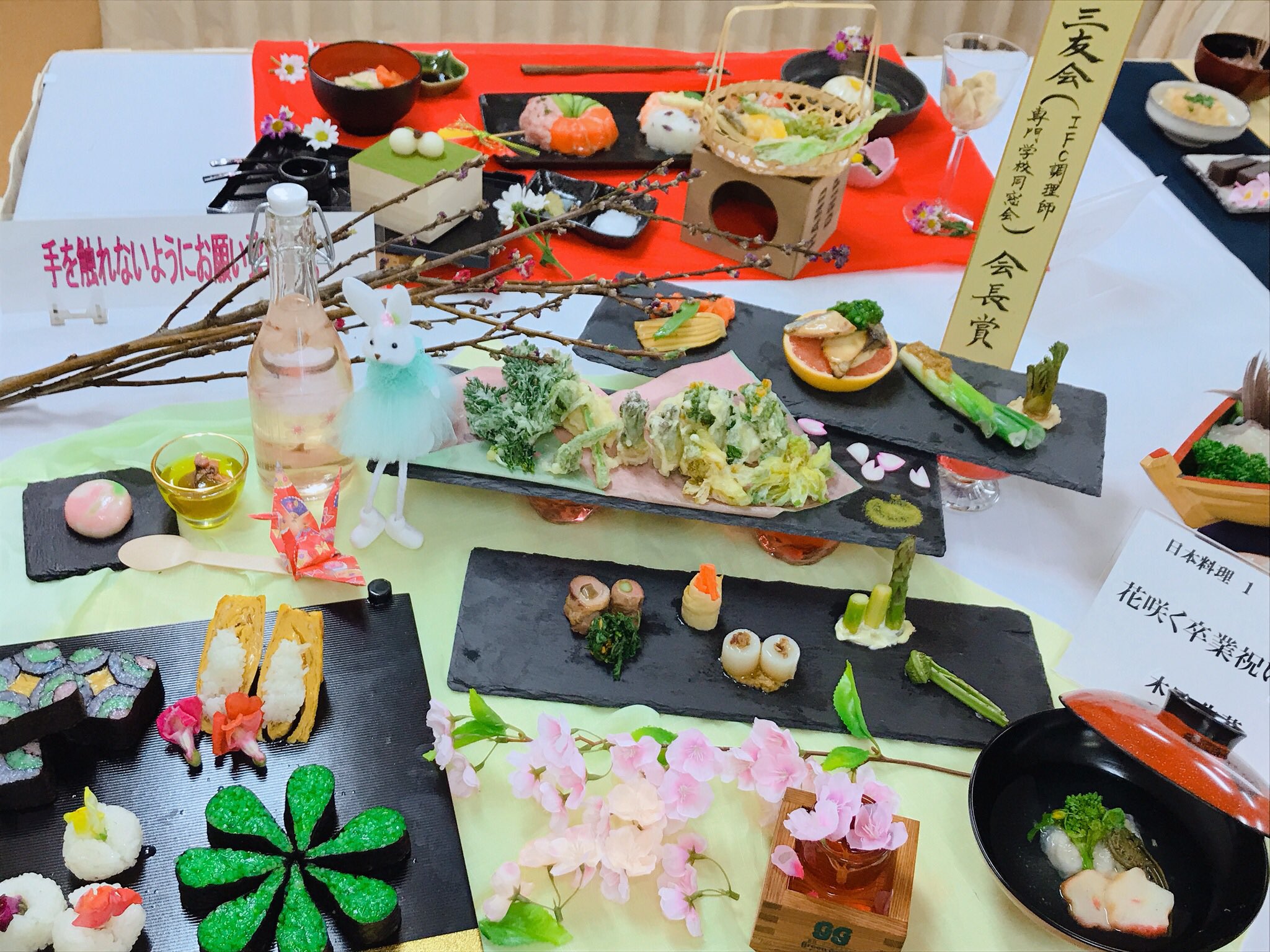 Ifc 三友学園 Ifc調理師専門学校 卒業作品展の受賞作品です １年間でここまで料理が作れるようになりました 調理師 専門学校 栃木県 宇都宮 日本料理 西洋料理 中国料理 作品 展示会 力作 成長