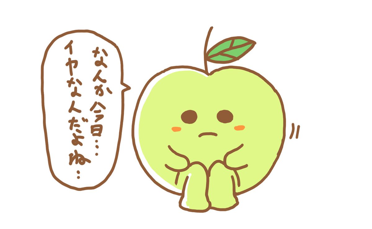 ぴよぱん イラストレーター とにかく歩きたくない すわリンゴちゃん すわリンゴ 絵描きさんと繋がりたい イラスト好きな人と繋がりたい 創作クラスタと繋がりたい 繋がらなくていいから俺の絵を見てくれ 私の絵柄が好みって人にフォローされたい