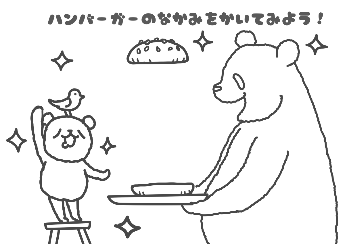 #イラストレーターにできること

文字を「ハンバーガー」に直したやつもこっそりアップ… 