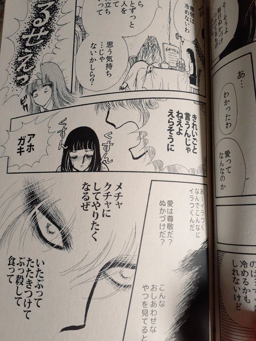 茶木ひろみ 銀の鬼(1〜現在37巻) 銀の鬼外伝ヒー・お幻さま①~③Kindle