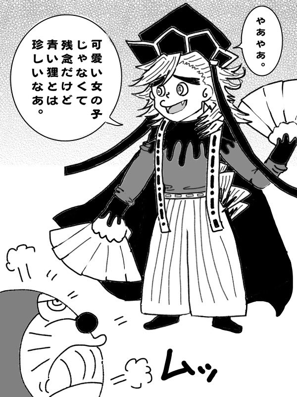 なんなん Aramaarama さんの漫画 14作目 ツイコミ 仮