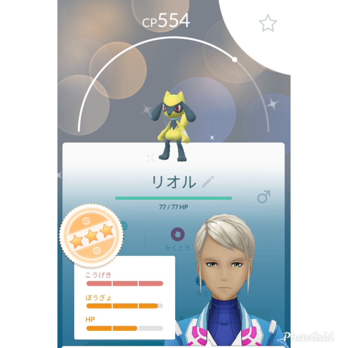 メルポケ@名古屋 tweet media