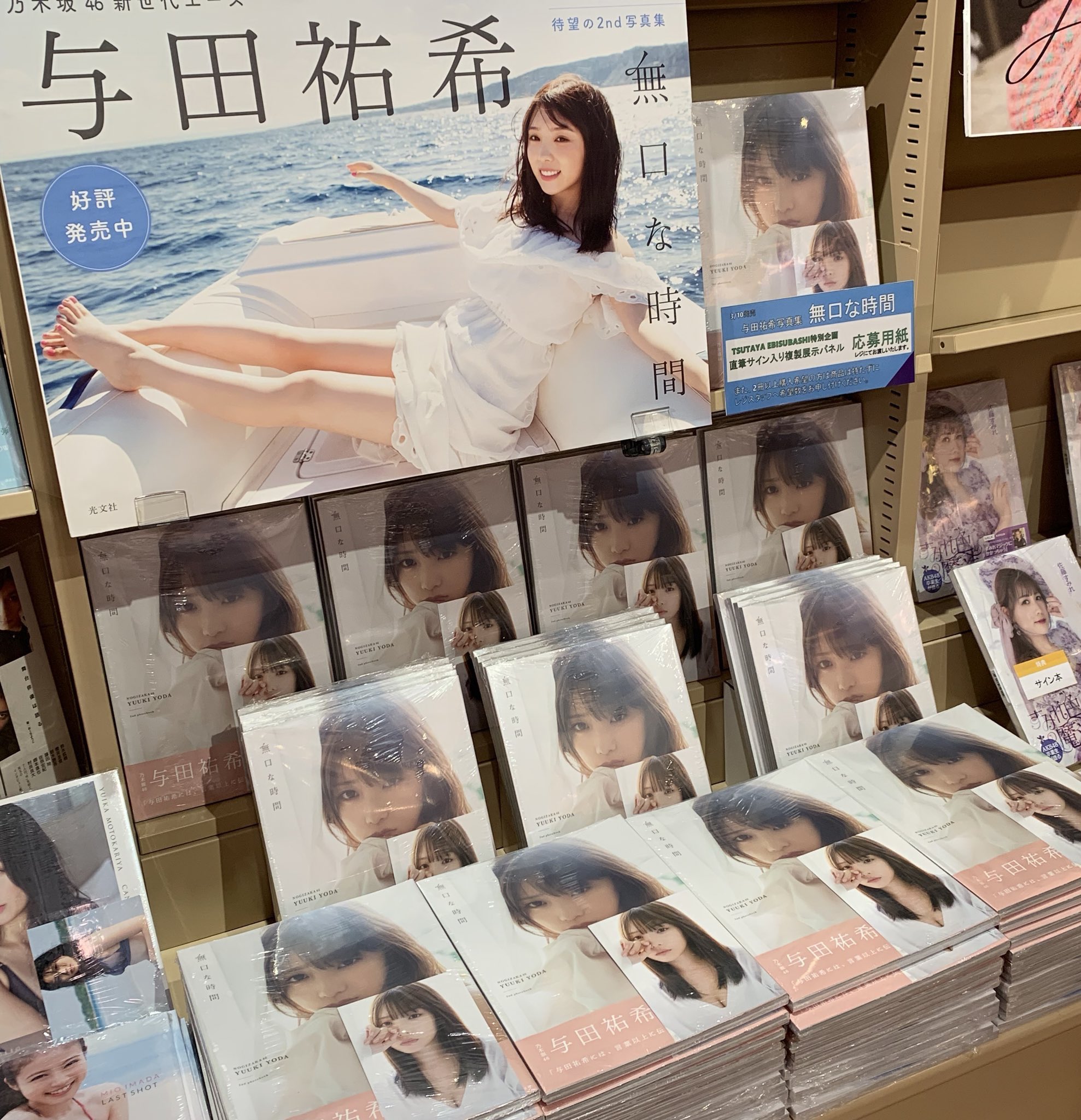 TSUTAYA EBISUBASHI (OSAKA) على X: 