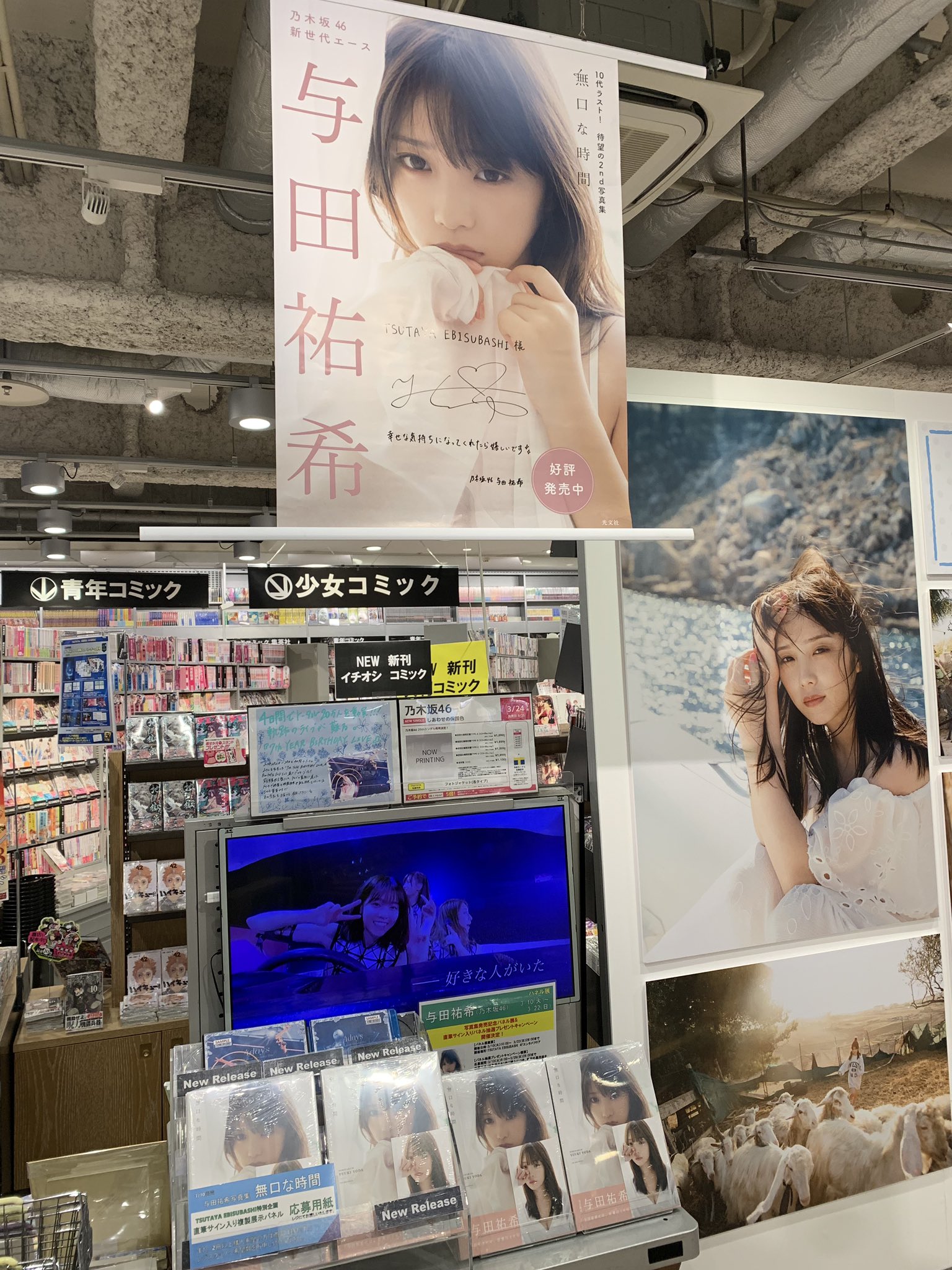 【与田祐希】沖ハナパネル♪当選品♪ Ggh1XikbwAELu_i.jpg:large