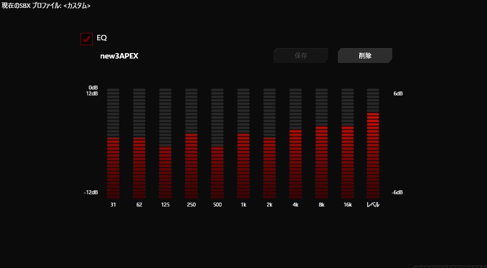 おべん 今日はapexの足音を分析していました Apexの足音って現環境で聞き逃しやすいのってパスファとレブナントだと思います 分析してみるとパスファレブナントのカチャカチャ音が周波数10k帯付近の音だったので新しく対レブナントパスファ用の