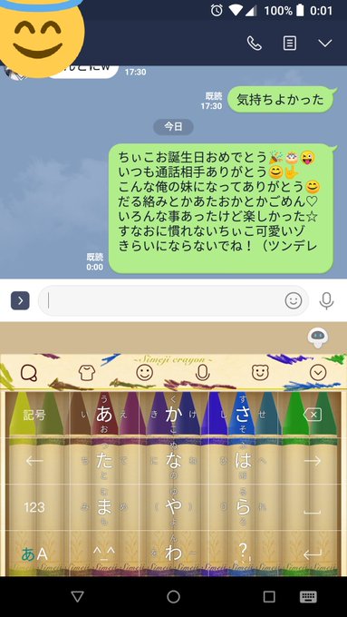 縦読みのtwitterイラスト検索結果 古い順 縦読みのtwitterイラスト検索結果 古い順