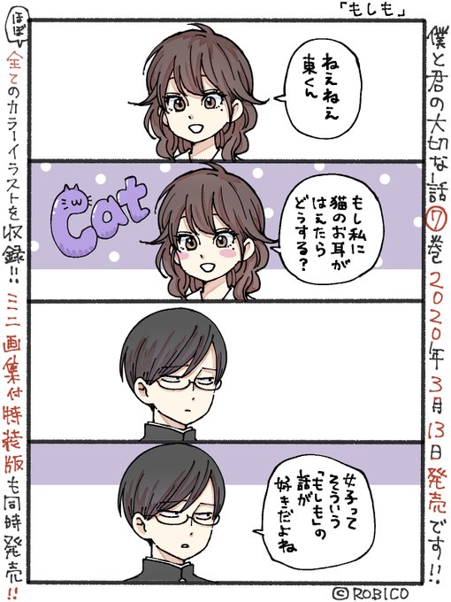 しゃんさん と Robicon18 のやりとり 1 Whotwi グラフィカルtwitter分析 しゃんさん と Robicon18 のやりとり 1 Whotwi グラフィカルtwitter分析