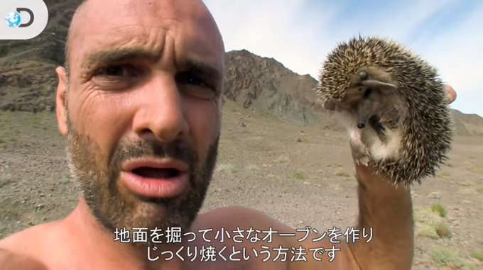 ディスカバリーチャンネルさん がハッシュタグ 男気クッキング をつけたツイート一覧 1 Whotwi グラフィカルtwitter分析 ディスカバリーチャンネルさん がハッシュタグ 男気クッキング をつけたツイート一覧 1 Whotwi グラフィカルtwitter分析