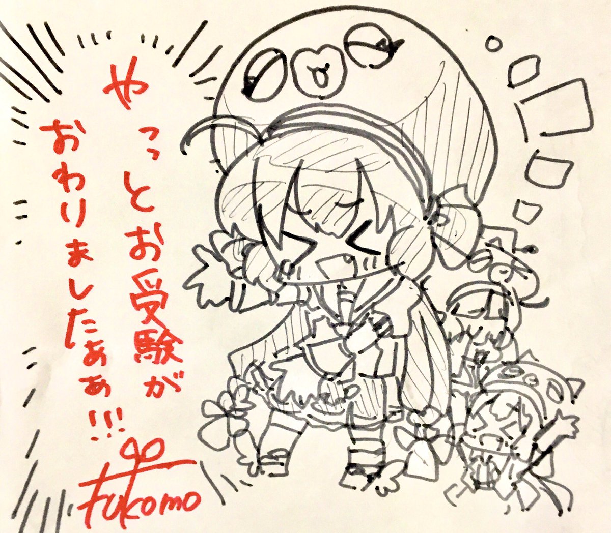 ただいま戻りましたーーー!!!! 