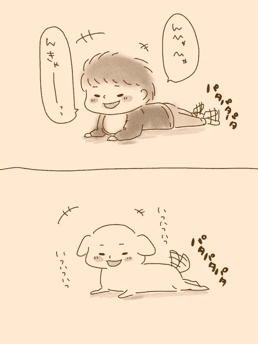 この子はまさかわんちゃん #2019aug_baby #育児絵日記 