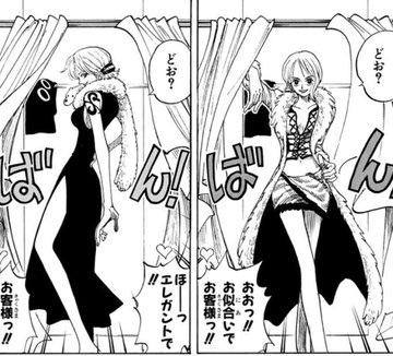 ワンピース女キャラの体型がやばい 砂時計みたいて気持ち悪いと話題にｗ テレビっ子は今日もゆく