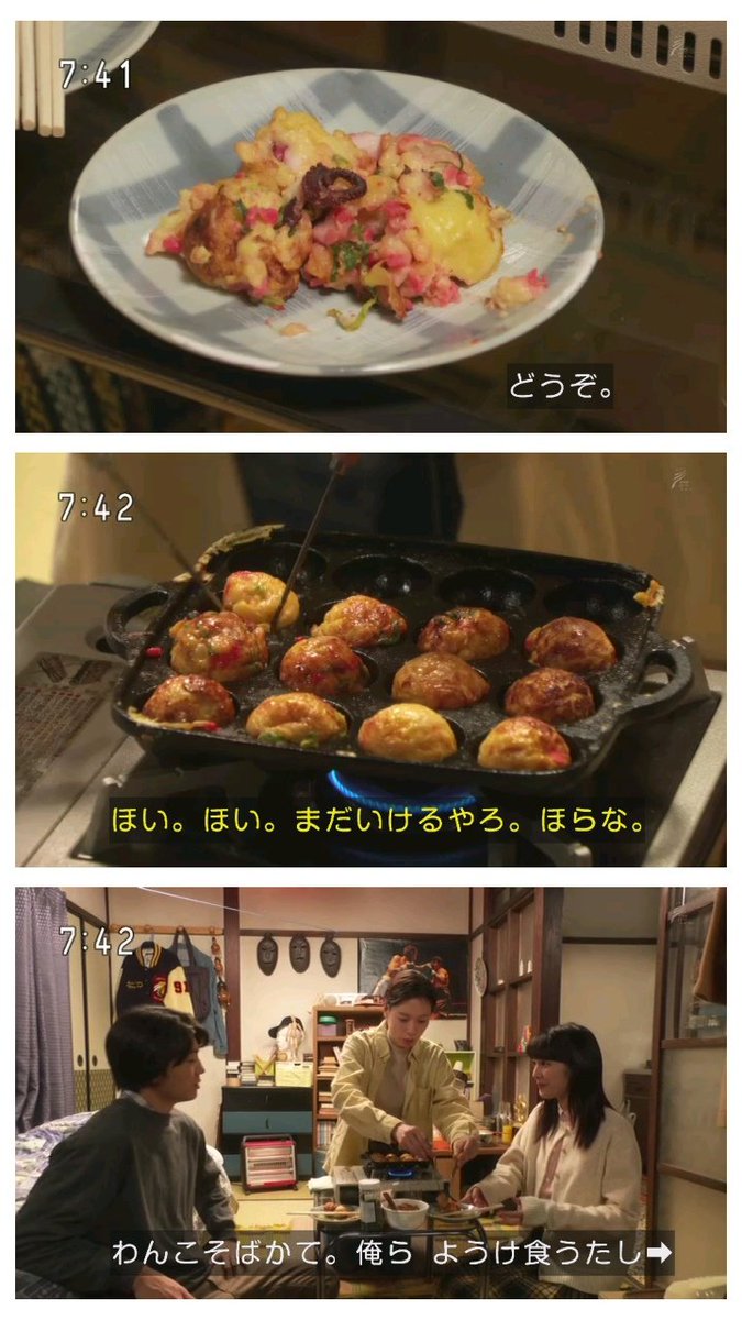 takoyaki girl様専用 | escolalf.com.br
