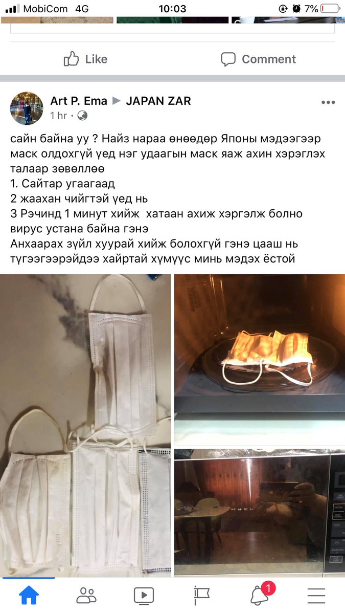 Ariunlag TS (@ariunlags) on Twitter photo 