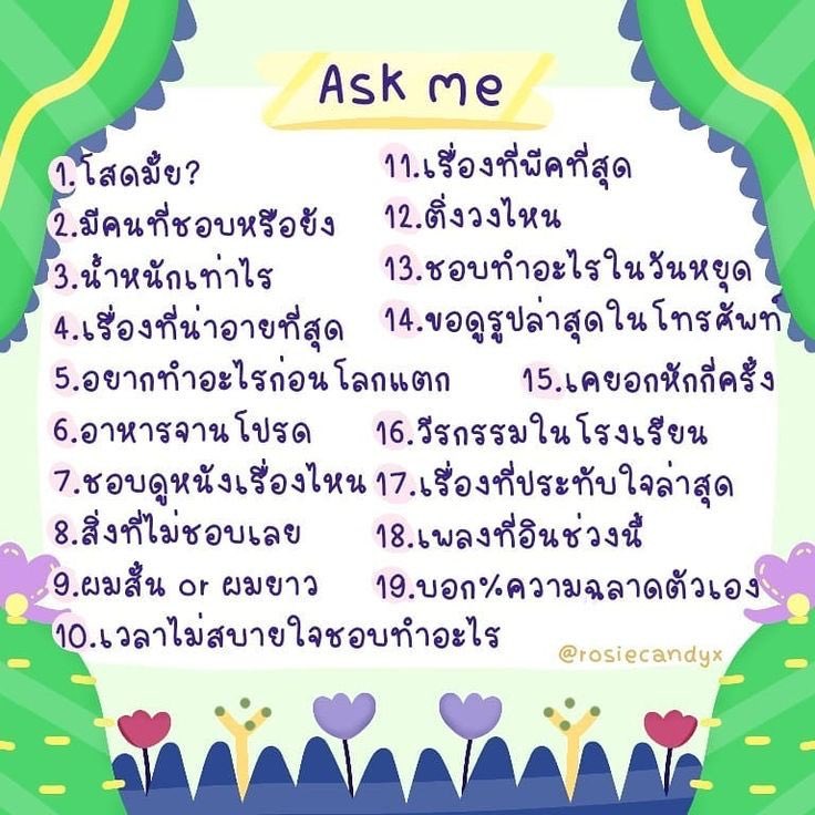 thicha ft.ทำงาน tweet media