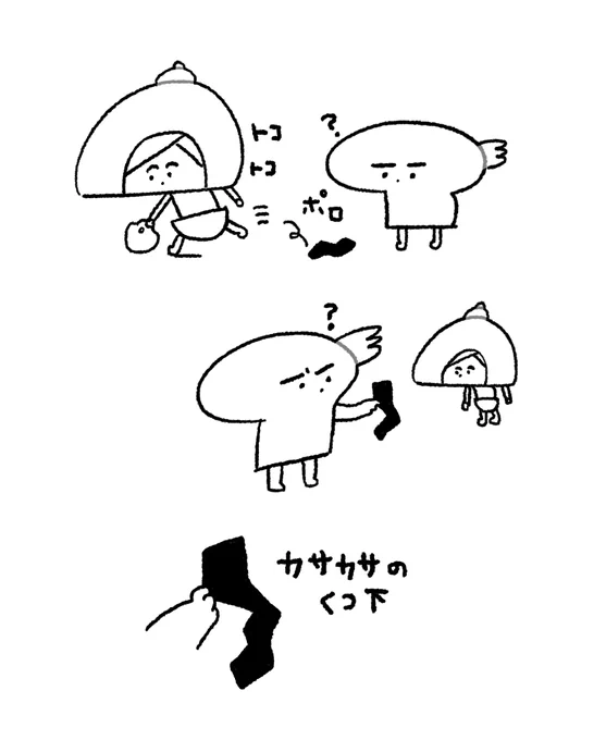 夫の尻から靴下のミイラ 何で? 