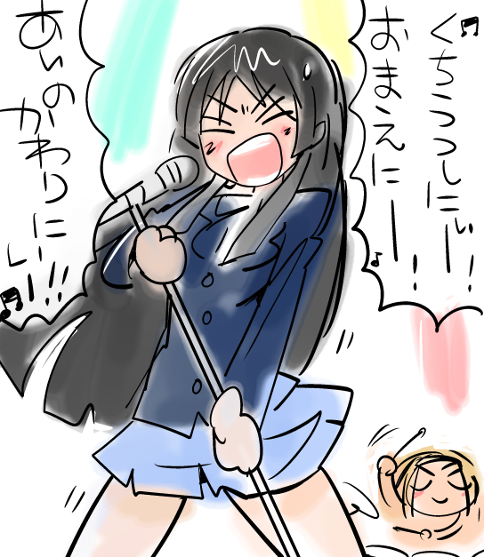 じゃ澪の日 