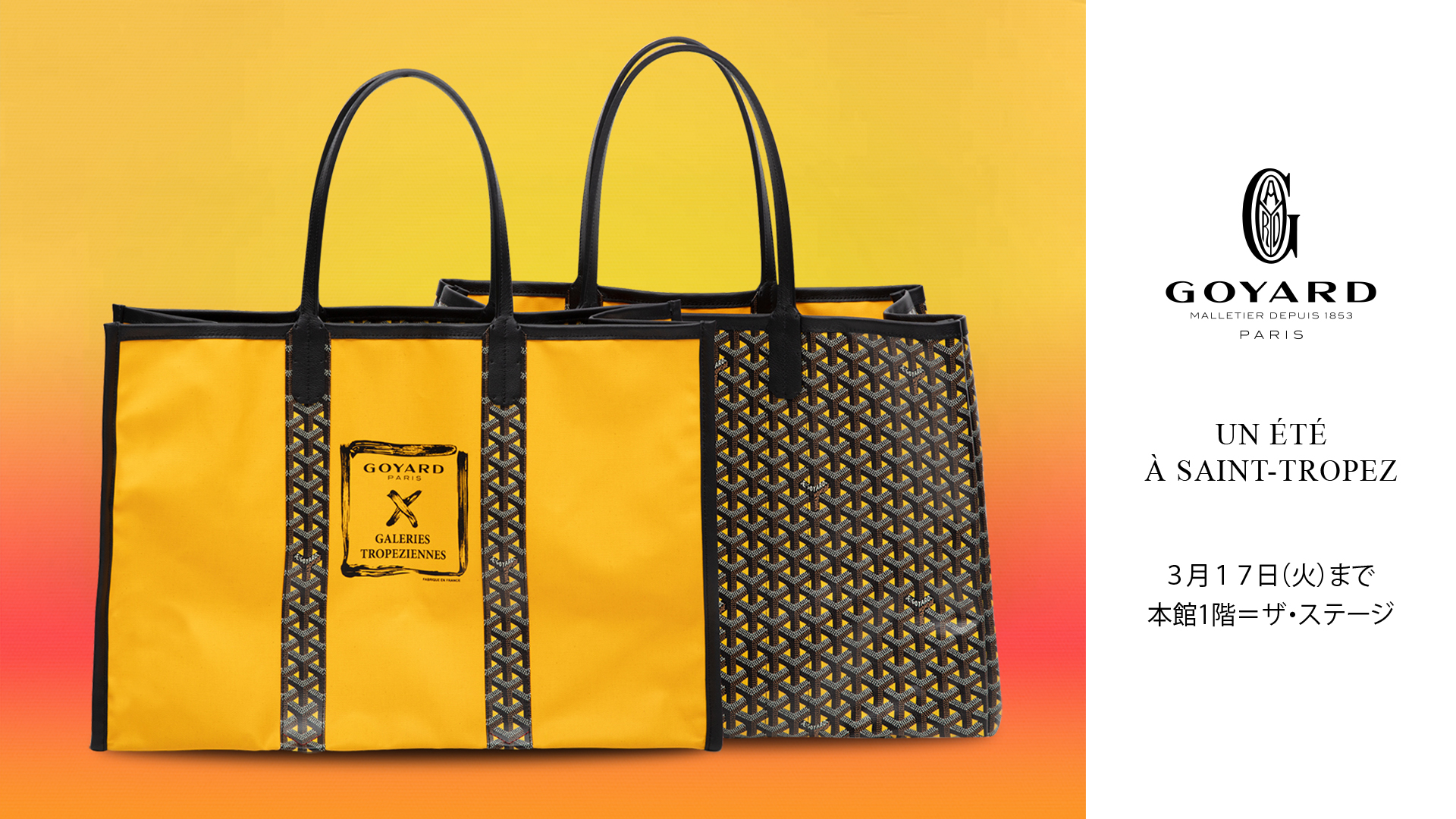 GoyardOfficial (@Goyard) / X