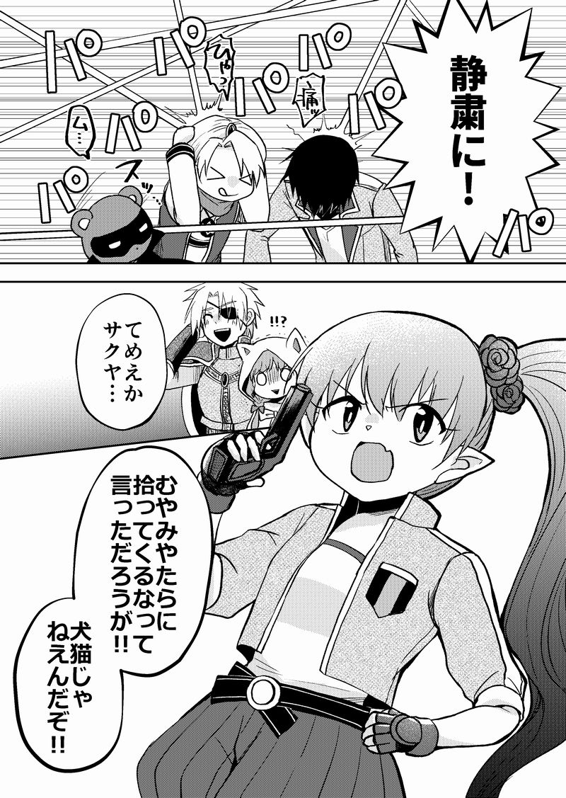 ネトゲの性別はだいたい見た目で騙される⑪ #漫画 https://t.co/PYaaoPqyIo 