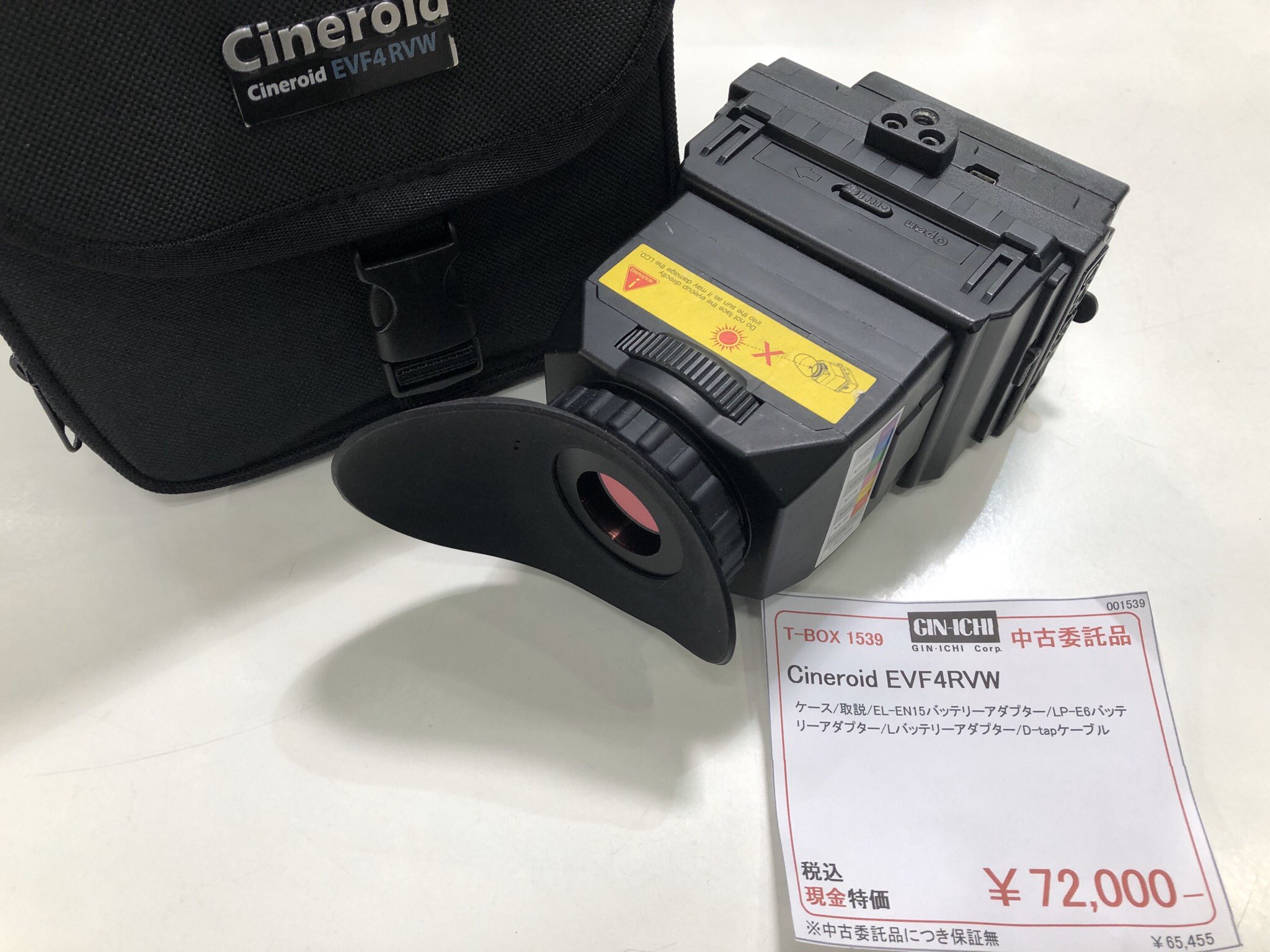 cineroid エレクトリックビューファインダー　RVW-evf4 cineroid エレクトリックビューファインダー RVW-evf4 Quick Look