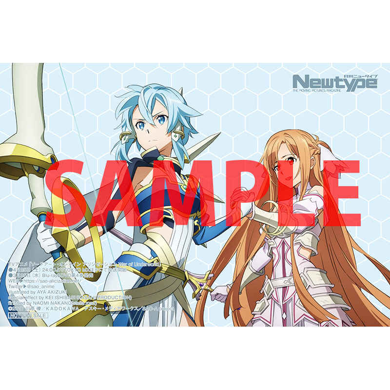 Sao Wikia Hd Scan Of The Visual Source T Co Edf6upopdi T Co Gf0mj7cdim Twitter