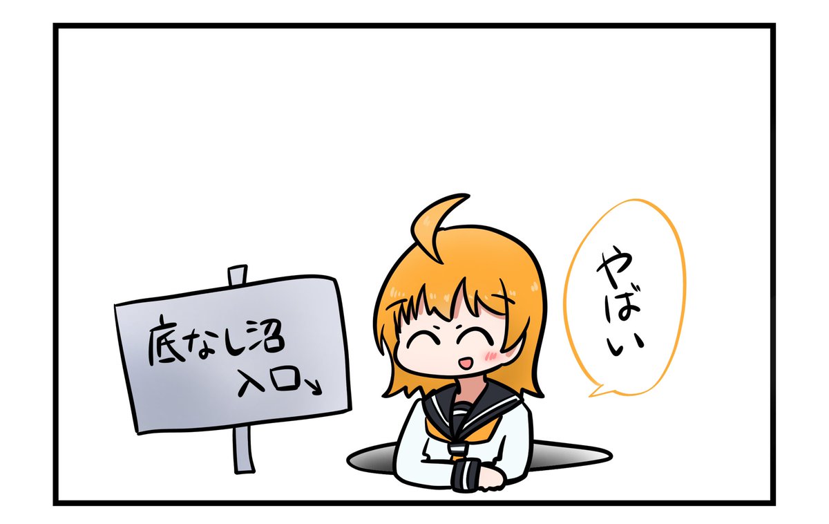 今こんな感じ 