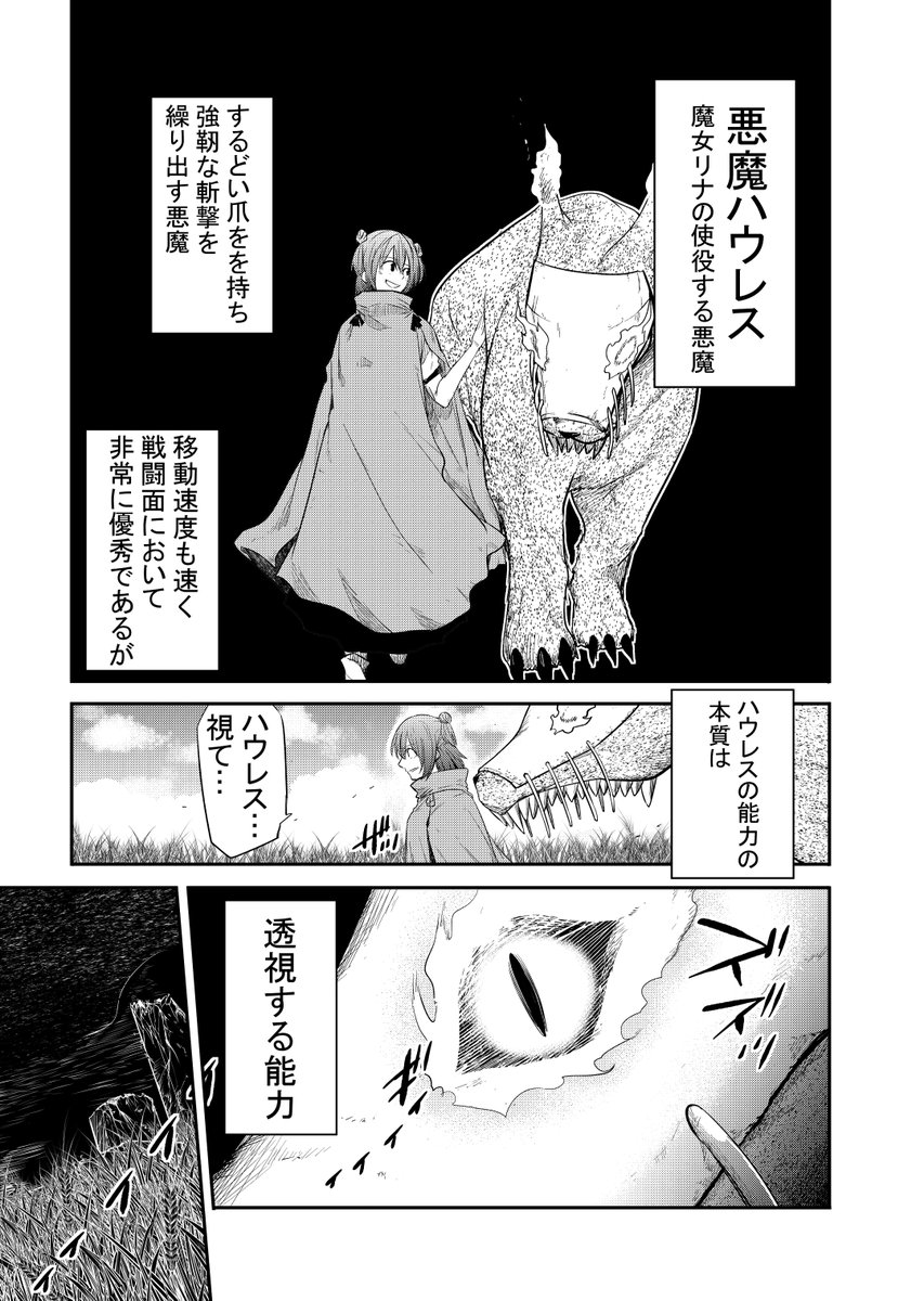 岡崎純平 エデンの魔女たちym3rd 魔女と科学が戦う話 8 13 岡崎純平 エデンの魔女たちym3rd 魔女と科学が戦う話 8 13