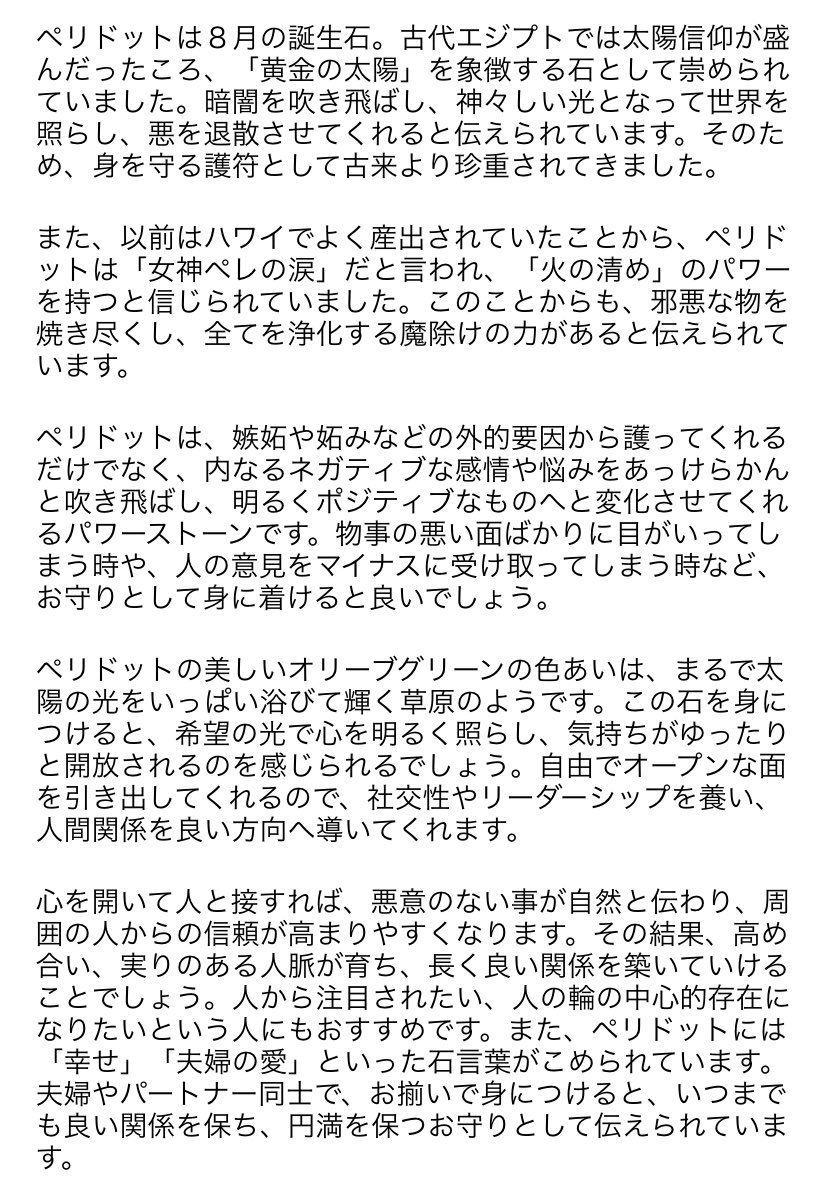 2022超人気 DREAM ing ドリミ ネックレス 新兎千里 ゆめ日記イメージ