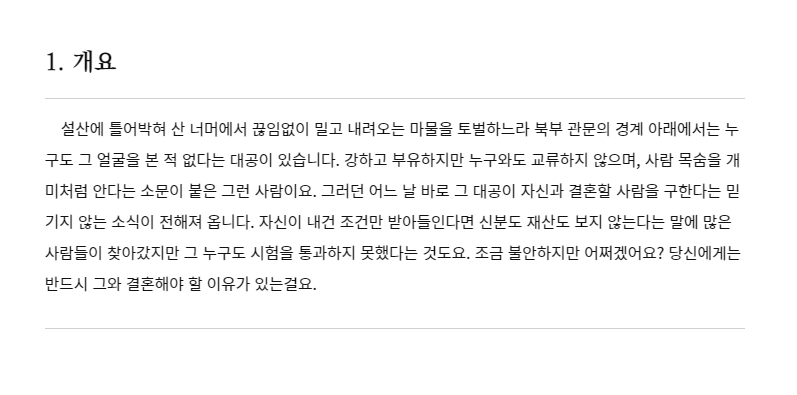 Team_bathbomb's tweet photo. 🛁 유사송장님의 CoC 7판 타이만 시나리오 <사랑으로 잠들게 해줘>를 배포합니다.

어느날, 북부의 대공령에서 두문불출하던 KPC가 자신의 결혼 상대를 구한다는 소식이 들려옵니다. 

- 로판 배경
- kpc는 북부대공, pc는 그 구혼자로 고정됩니다.

https://t.co/oqL39jkh82 https://t.co/ucEjYAa5ht