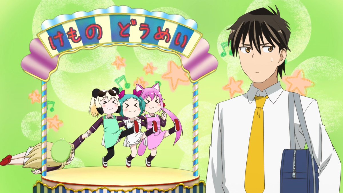 群れなせ シートン学園