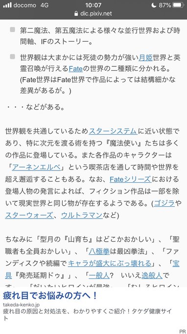 アラレちゃんのtwitterイラスト検索結果 古い順 アラレちゃんのtwitterイラスト検索結果 古い順