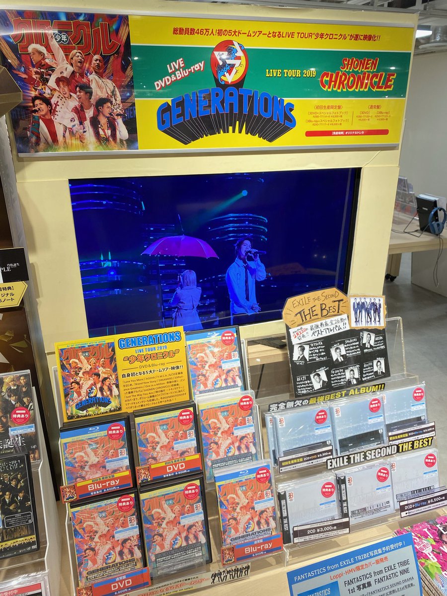 Amazon.co.jp: GENERATIONS LIVE TOUR 2019 