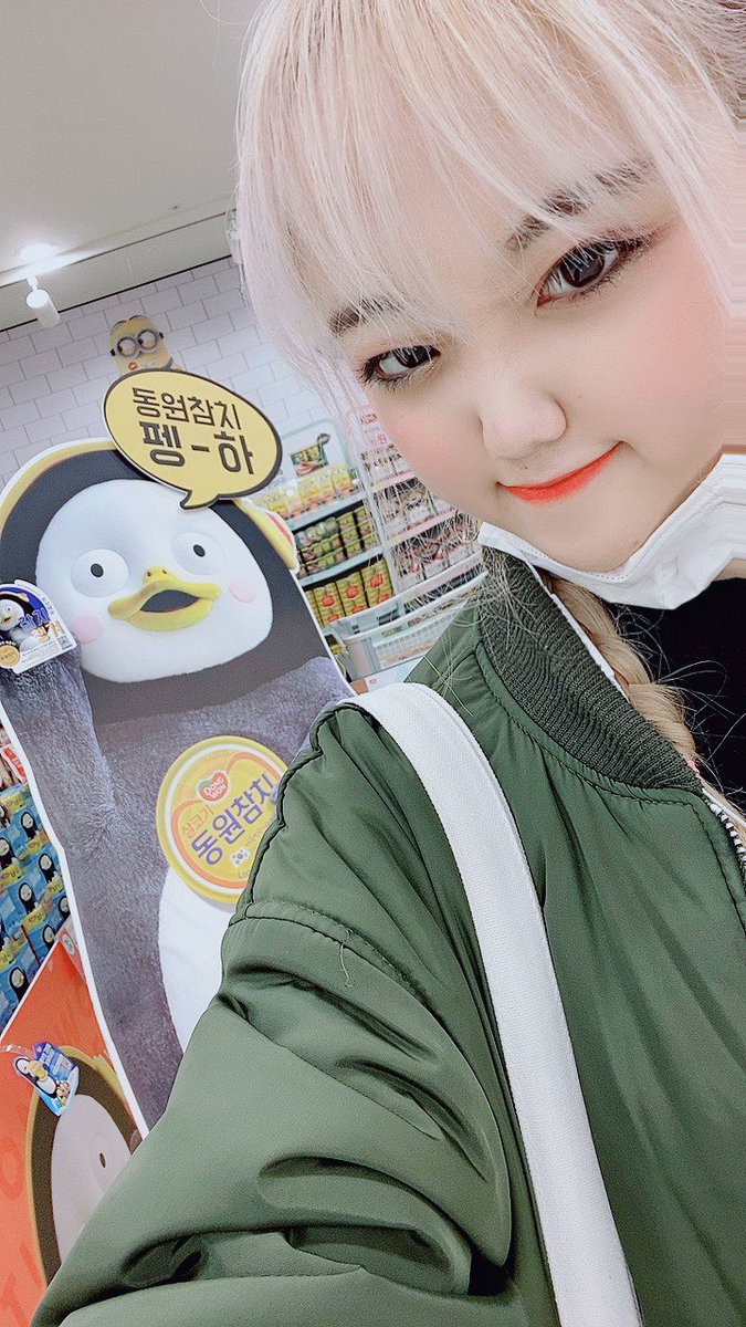 Minami 일본인 最近 韓国で大人気のキャラクター ペンス めっちゃ可愛い 韓国の銀行カードもペンスにしちゃった 韓国 ソウル 日本人 日韓アイドル 韓日アイドル アイドル 00らいん ペンスカード 国民カード カード チェック