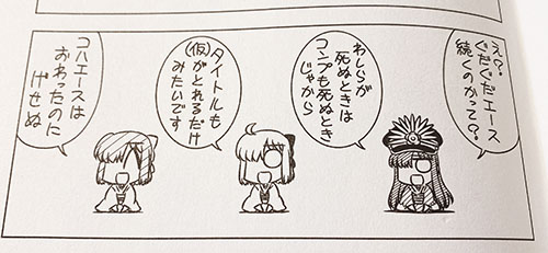 コンプティーク コンプエースさん の人気ツイート 4 Whotwi グラフィカルtwitter分析