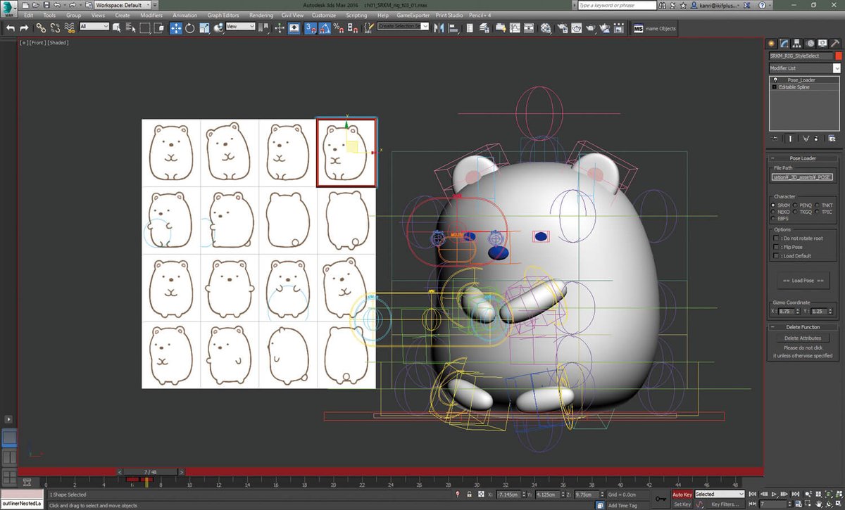 Cgworld Jp A Twitter 原作イラストの風合いを忠実に再現 映画 すみっコぐらし とびだす絵本とひみつのコ 特集 T Co 1ezsqs4l Cgwjp 映画すみっコぐらし Cgworld Jp A Twitter 原作イラストの風合いを忠実に再現 映画 すみっコぐらし とびだす絵本とひみつのコ 特集 T Co 1ezsqs4l Cgwjp 映画すみっコぐらし