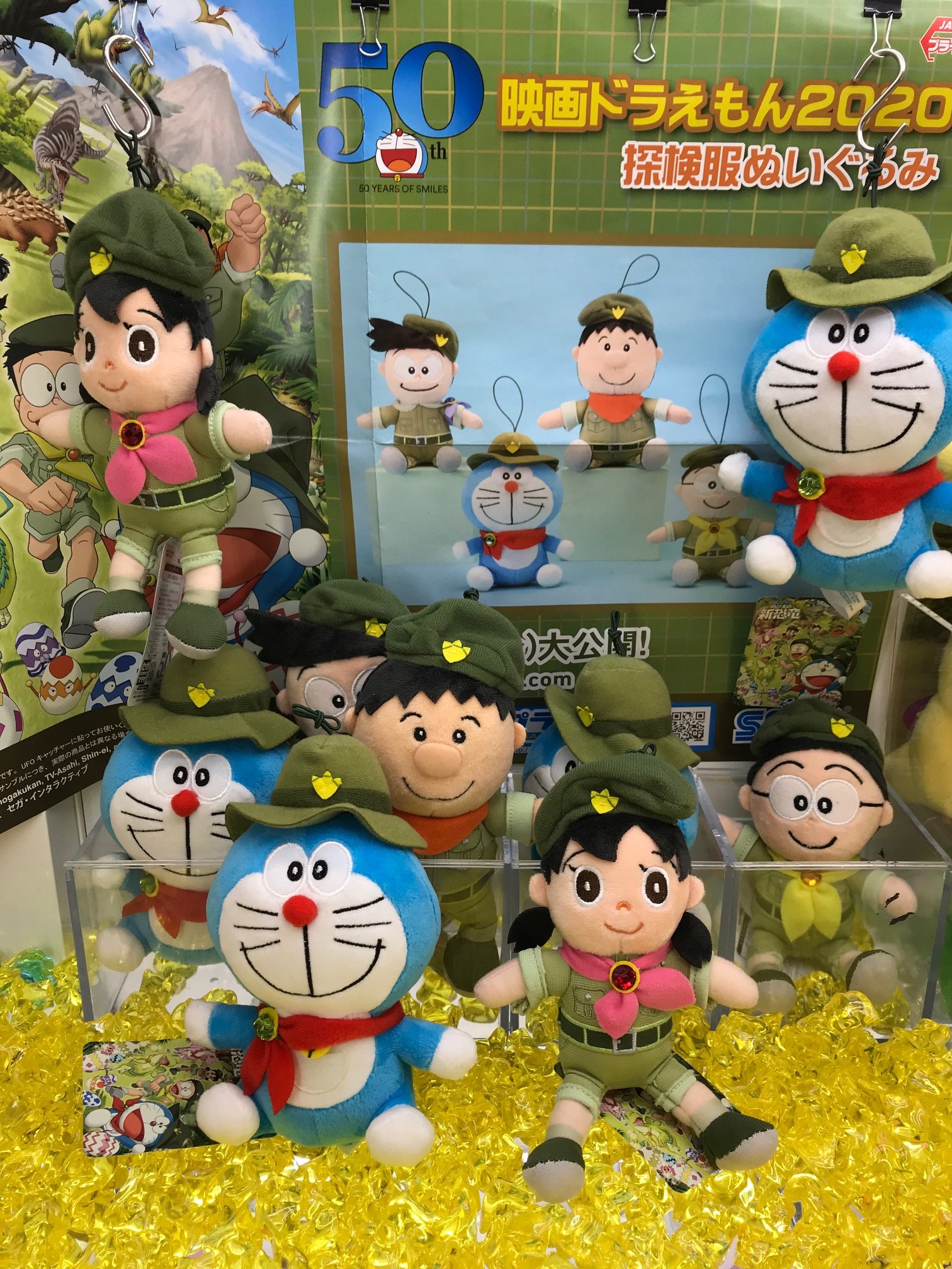 ソユーゲームフィールド釜石店 景品入荷情報 映画 ドラえもん 探検服ぬいぐるみ 本日入荷致しました 近日公開の 映画 ドラえもん のび太の新恐竜 より かわいいぬいぐるみが登場です かばんに付けて持ち歩くこともできますよ 全5種の