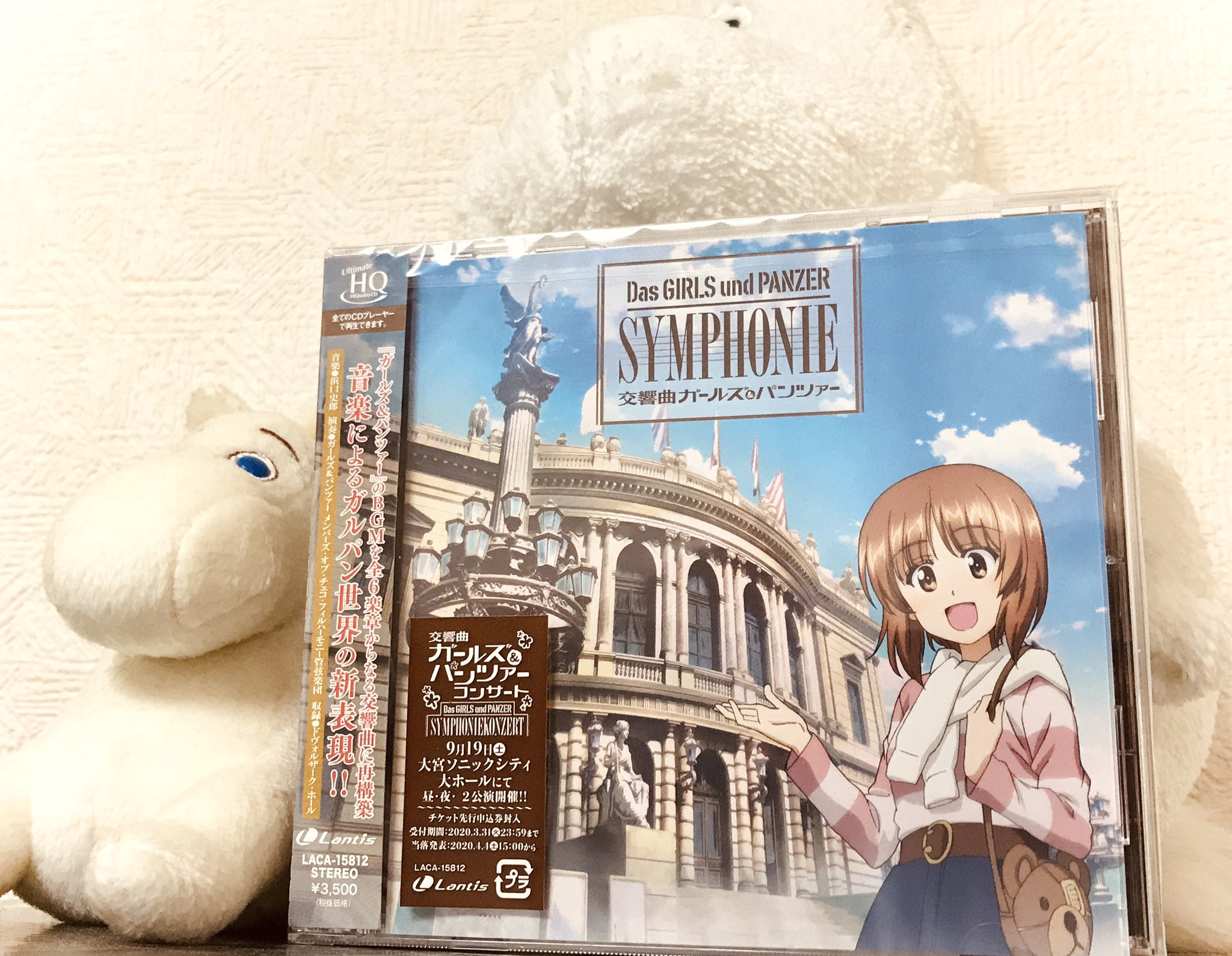 灰色服のプリン ガルパン総合アカウント 交響曲ガールズ パンツァー キタ ゚ ゚ アルティメットハイクオリティcdの高音質 ガルパンの曲が交響曲としてしっかりアレンジされてる 劇場版映画に使えるレベルの印象に残るメロディーと 灰色服のプリン ガルパン総合アカウント 交響曲ガールズ パンツァー キタ ゚ ゚ アルティメットハイクオリティcdの高音質 ガルパンの曲が交響曲としてしっかりアレンジされてる 劇場版映画に使えるレベルの印象に残るメロディーと