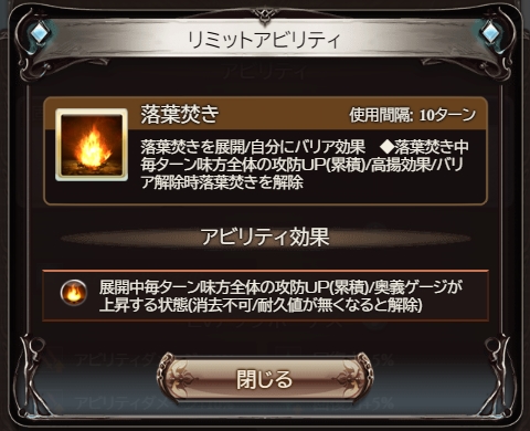 ノエル グラブル Auf Twitter ランバージャック ノエル グラブル Auf Twitter ランバージャック