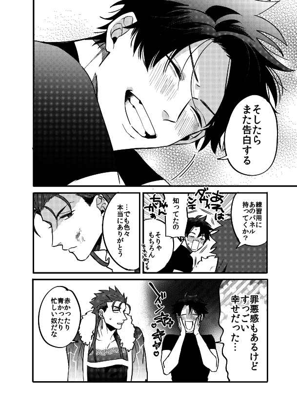 これが事後報告か 同人誌のセリフを誤植してしまい あるシーンが全く別のものになり販売を一旦止める事態に Togetter これが事後報告か 同人誌のセリフを誤植してしまい あるシーンが全く別のものになり販売を一旦止める事態に Togetter