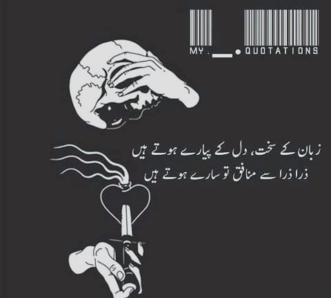 FaizanS174's tweet photo. https://t.co/c6lBUcFj7S