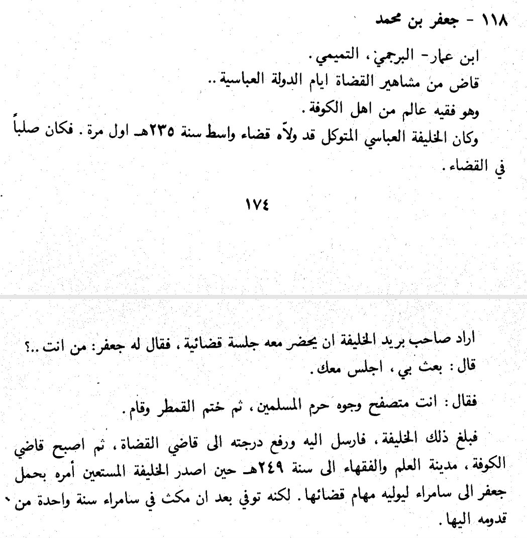 صقرتميم tweet media