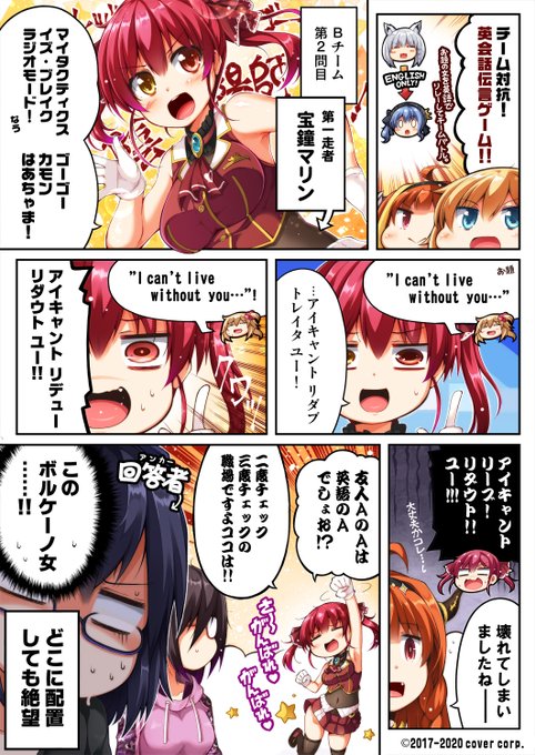 ホロ英語伝言ゲームのtwitterイラスト検索結果